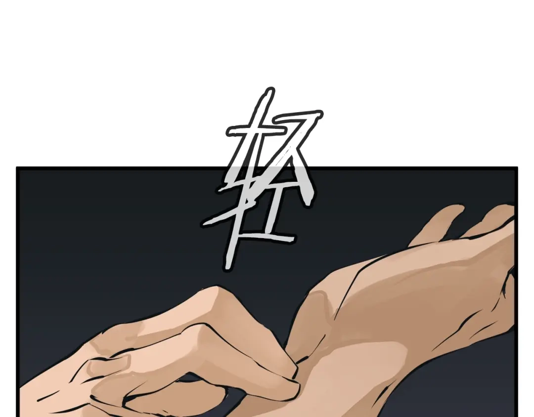 《我的神级笔记本》第145话 揪出凶手 第92页