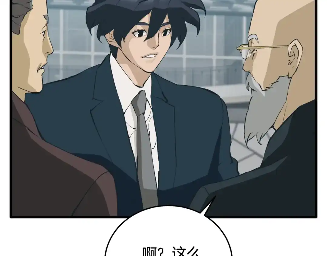 《我的神级笔记本》第145话 揪出凶手 第65页