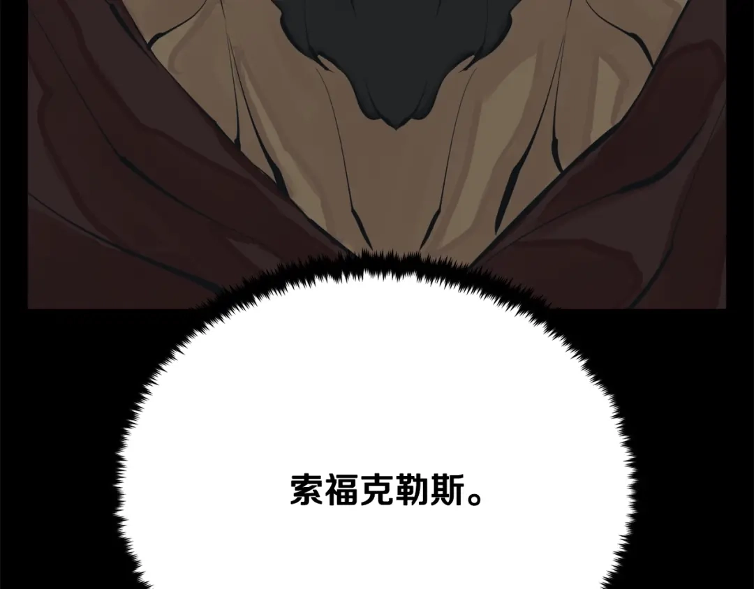 《我的神级笔记本》第146话 秀美回国 第161页