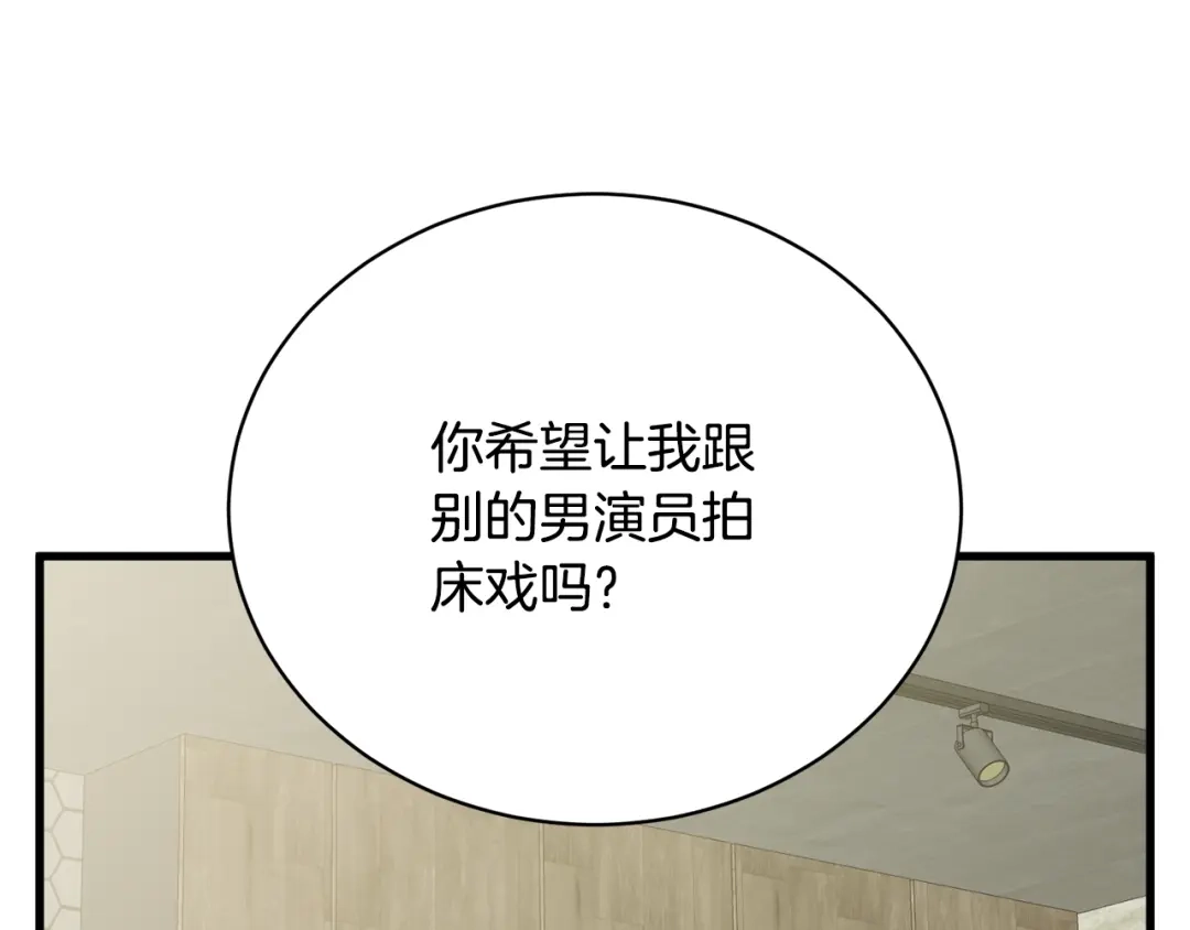 《我的神级笔记本》第146话 秀美回国 第110页