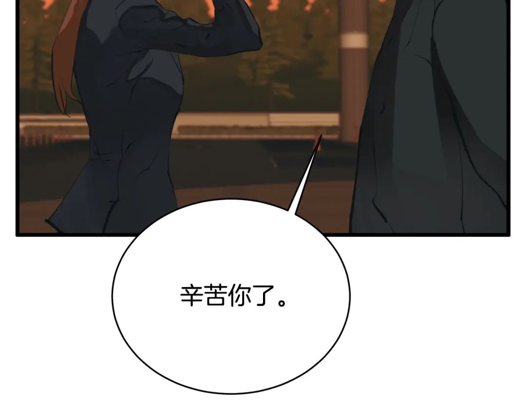 《我的神级笔记本》第146话 秀美回国 第28页