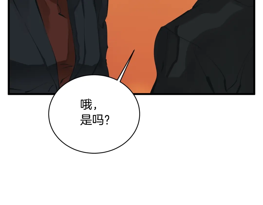 《我的神级笔记本》第146话 秀美回国 第21页