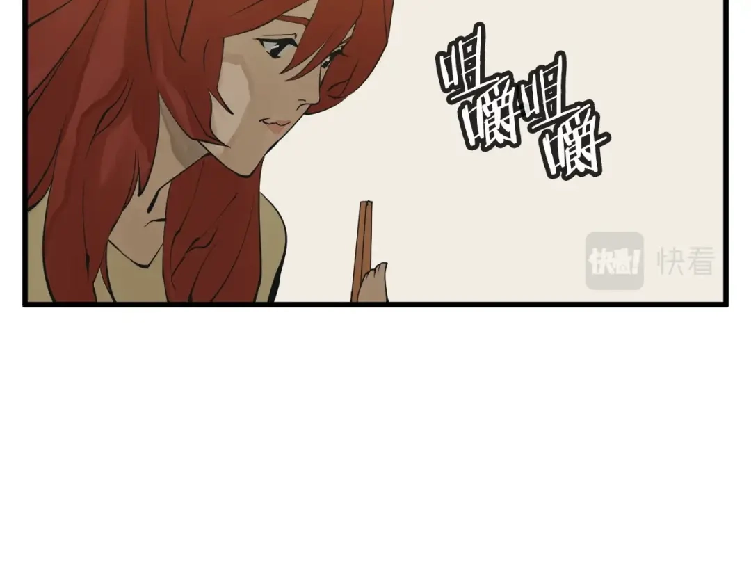 《我的神级笔记本》第146话 秀美回国 第80页