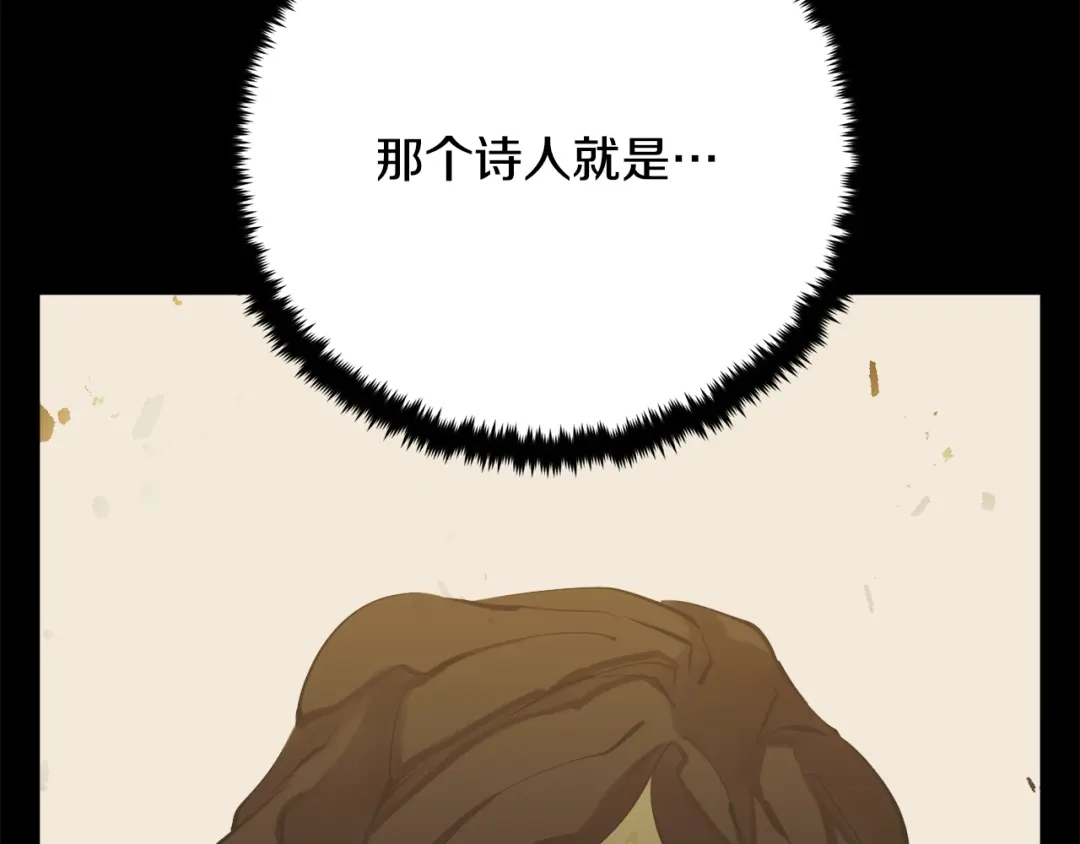 《我的神级笔记本》第146话 秀美回国 第159页