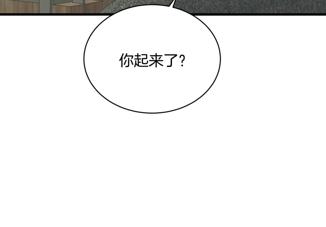 《我的神级笔记本》第146话 秀美回国 第62页