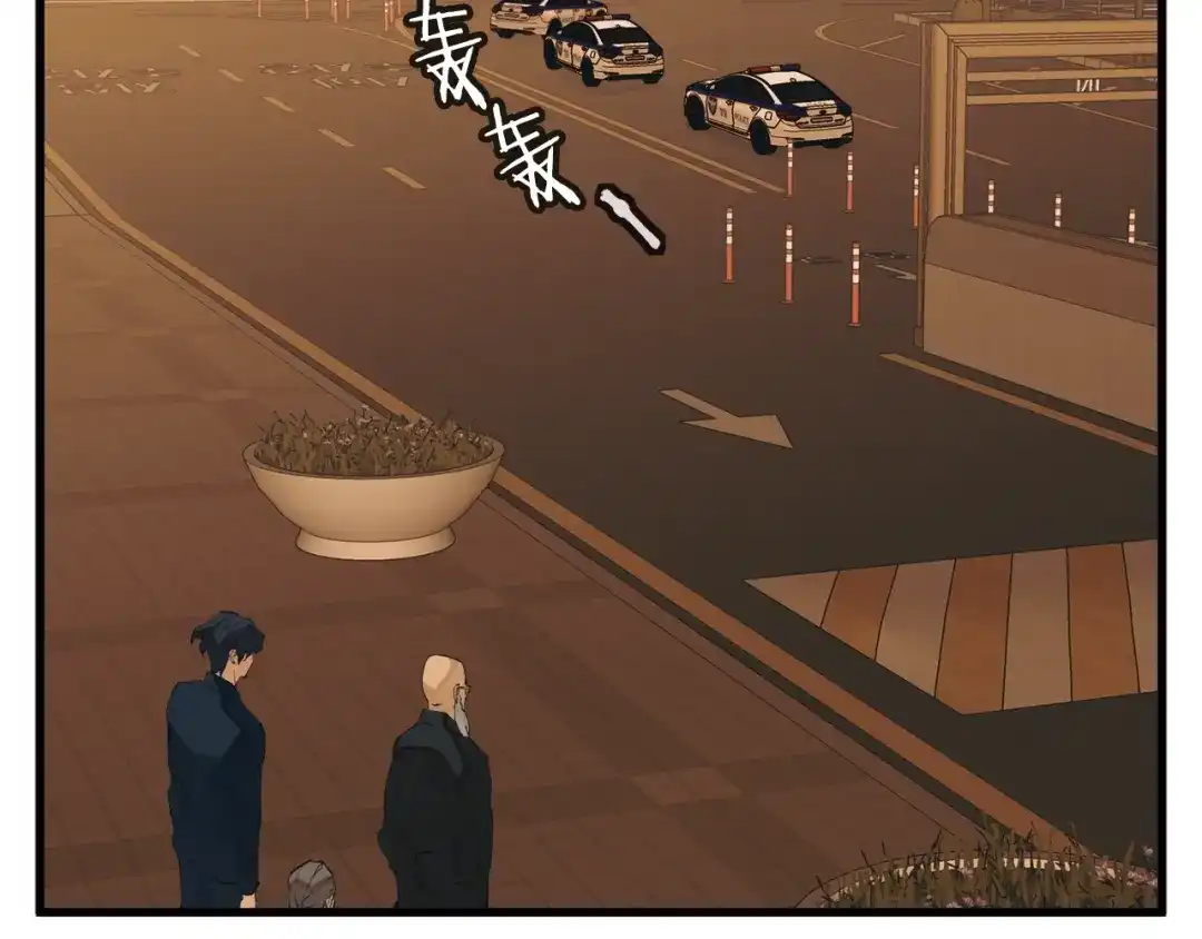 《我的神级笔记本》第146话 秀美回国 第31页