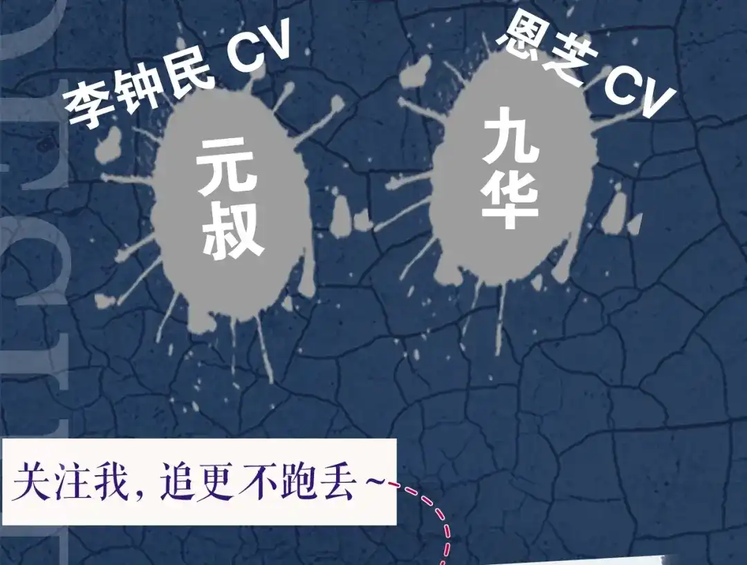《我的神级笔记本》《我的神级笔记本》视频漫剧上线 第4页