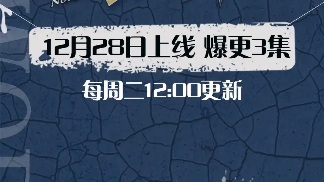 《我的神级笔记本》《我的神级笔记本》视频漫剧上线 第3页