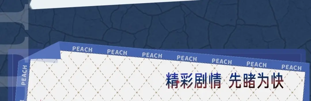 《我的神级笔记本》《我的神级笔记本》视频漫剧上线 第5页