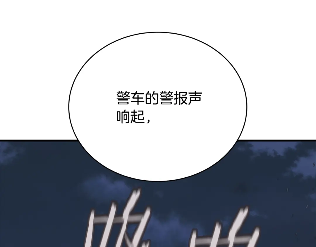 《我的神级笔记本》第147话 进军演艺圈 第68页