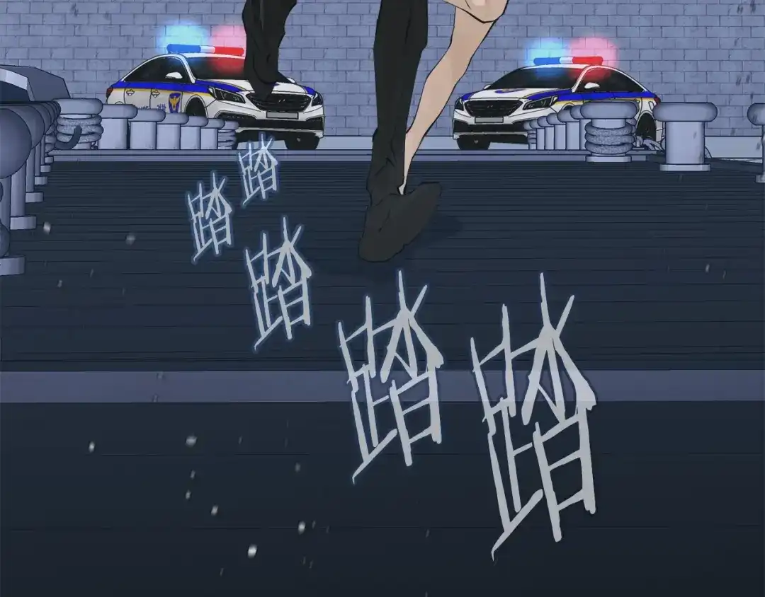 《我的神级笔记本》第147话 进军演艺圈 第70页
