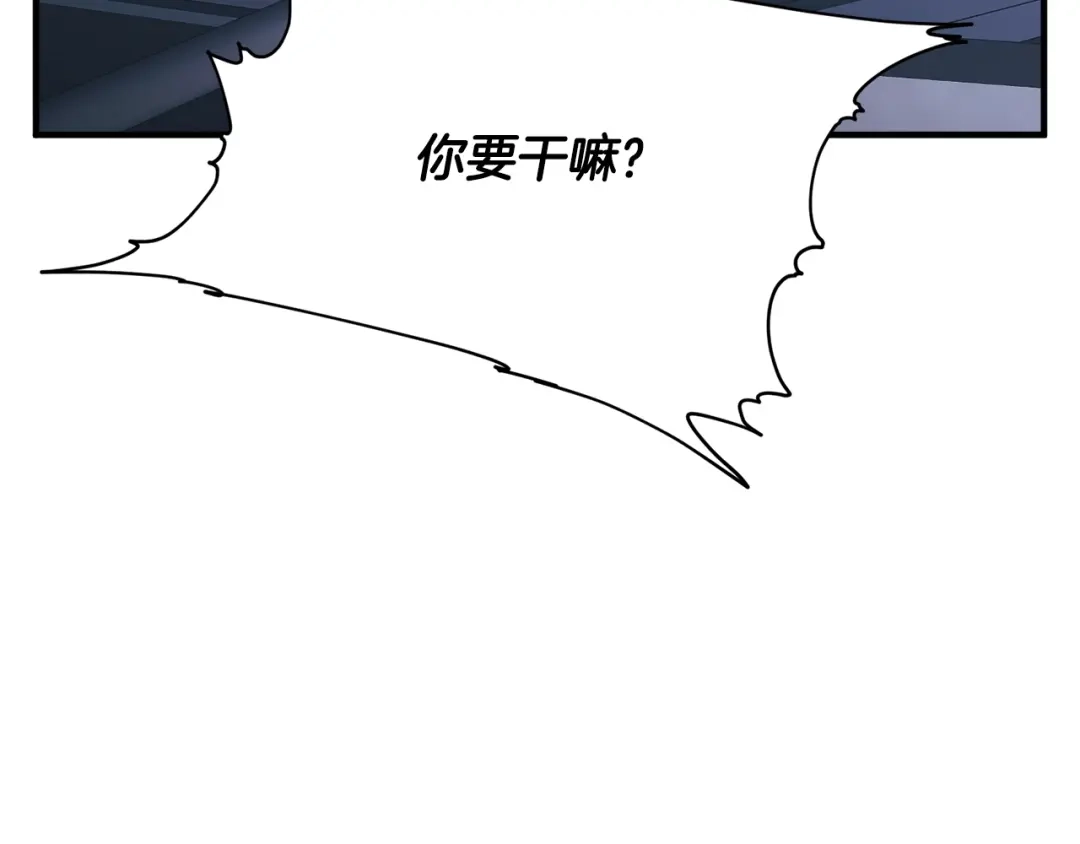 《我的神级笔记本》第147话 进军演艺圈 第78页