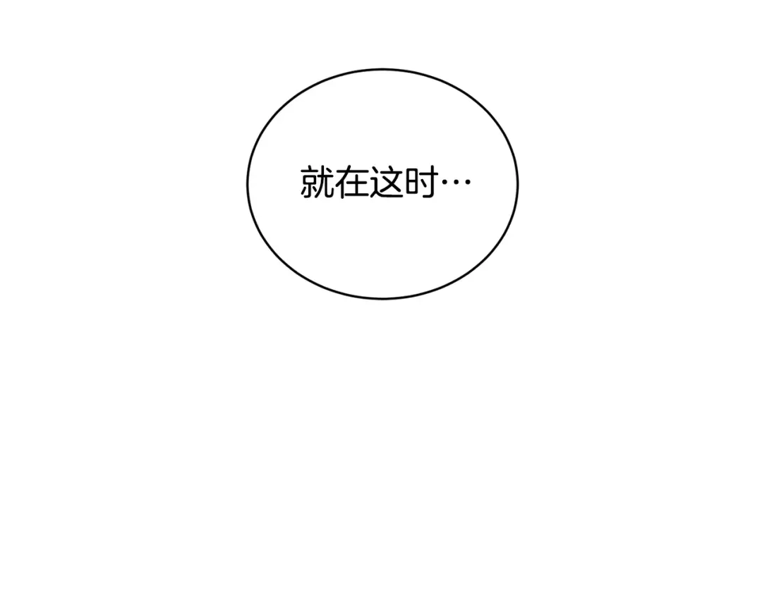 《我的神级笔记本》第147话 进军演艺圈 第66页