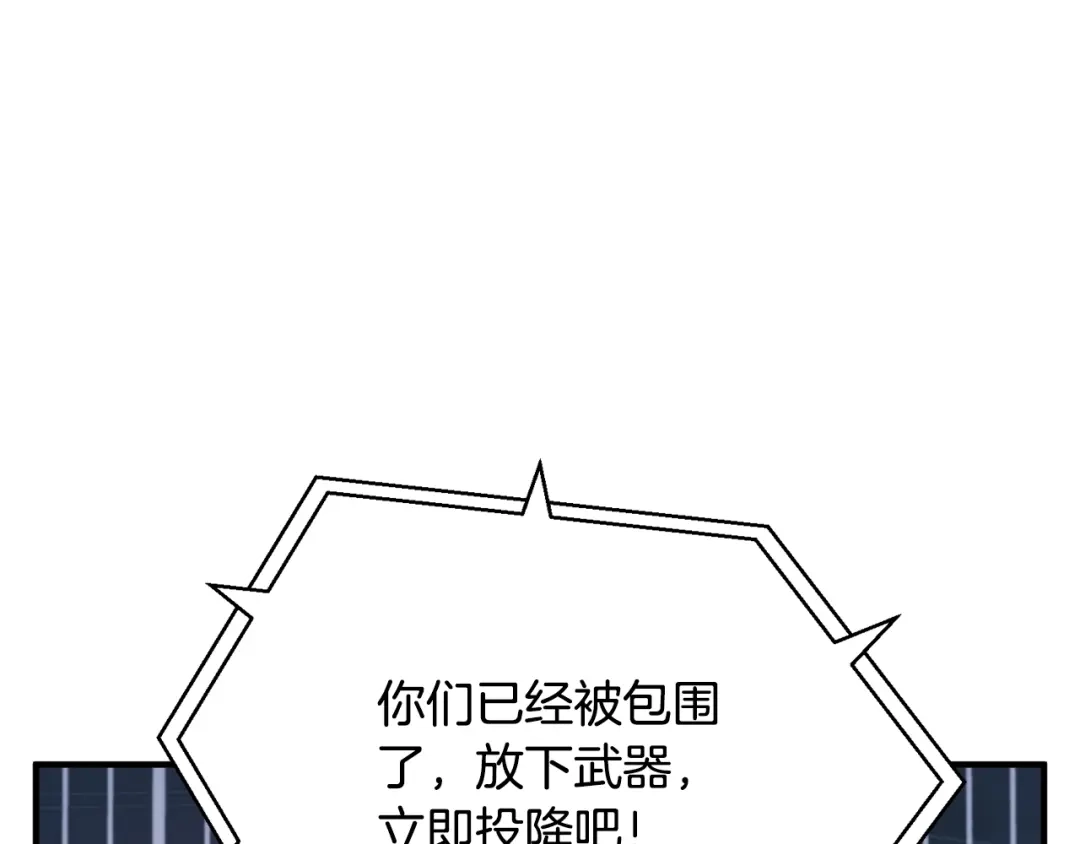 《我的神级笔记本》第147话 进军演艺圈 第72页