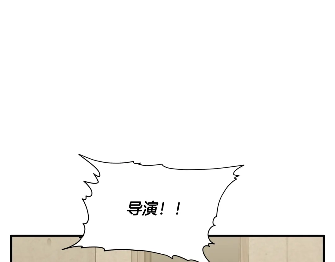 《我的神级笔记本》第147话 进军演艺圈 第171页