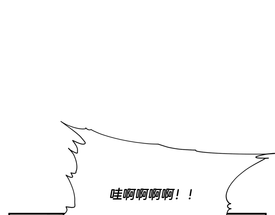 《我的神级笔记本》第147话 进军演艺圈 第136页