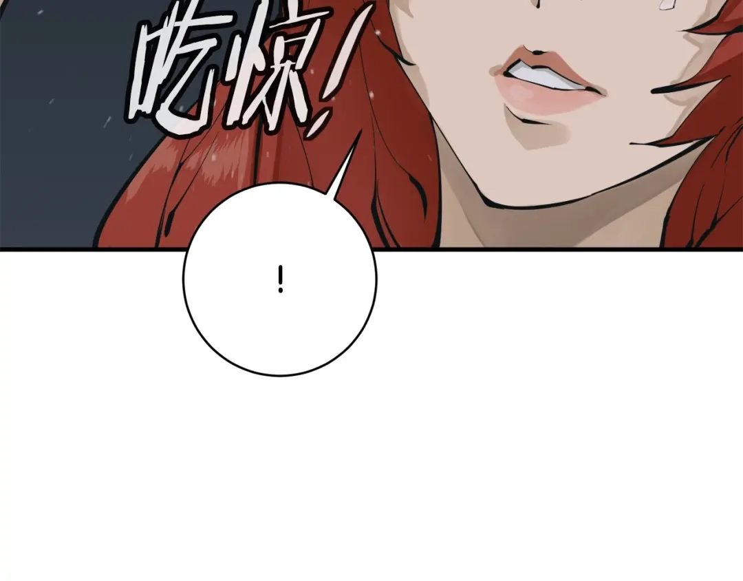 《我的神级笔记本》第147话 进军演艺圈 第85页