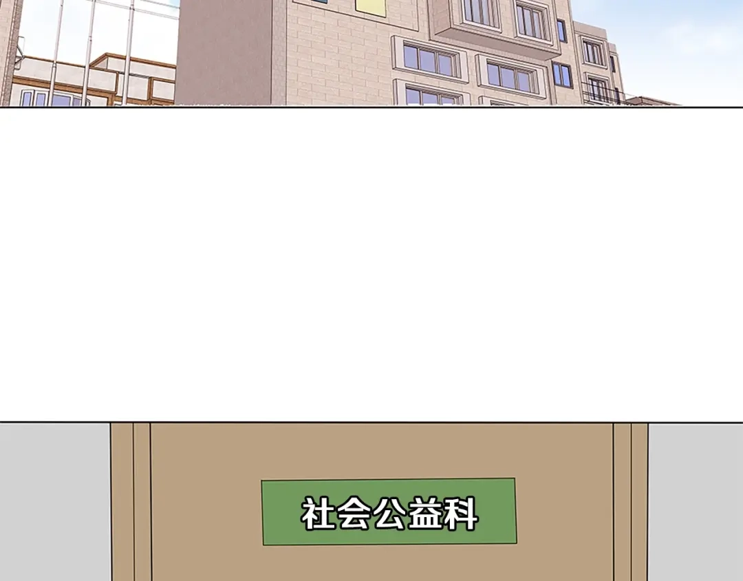 《我的神级笔记本》第14话 墙绘 第89页