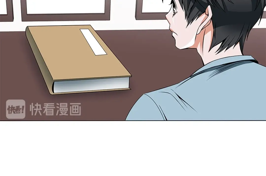 《我的神级笔记本》第14话 墙绘 第15页