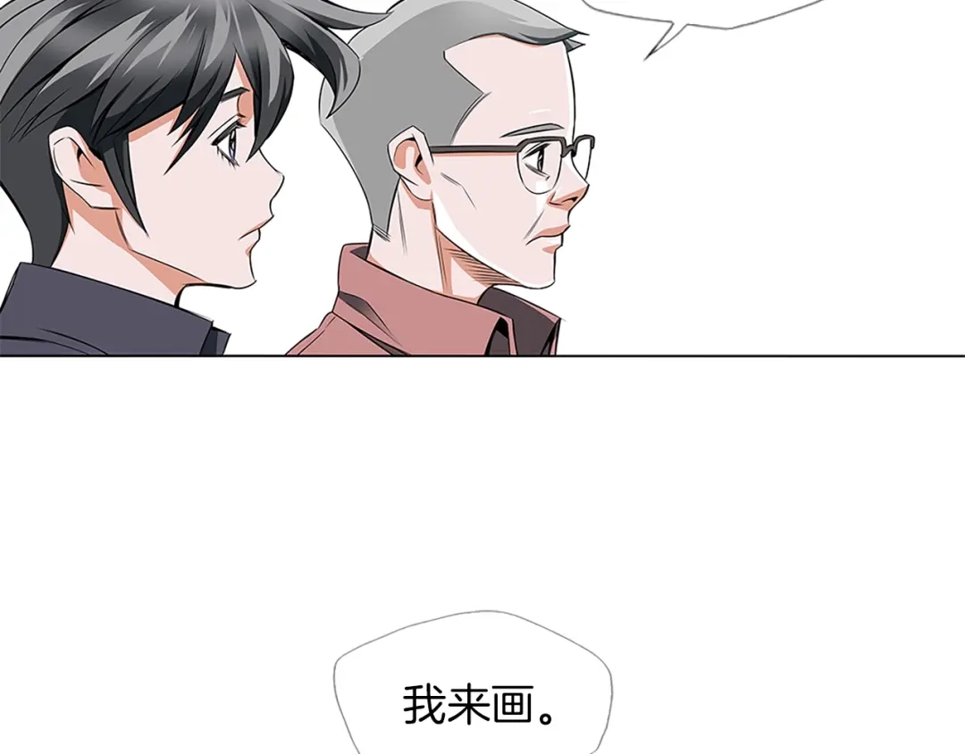 《我的神级笔记本》第14话 墙绘 第65页