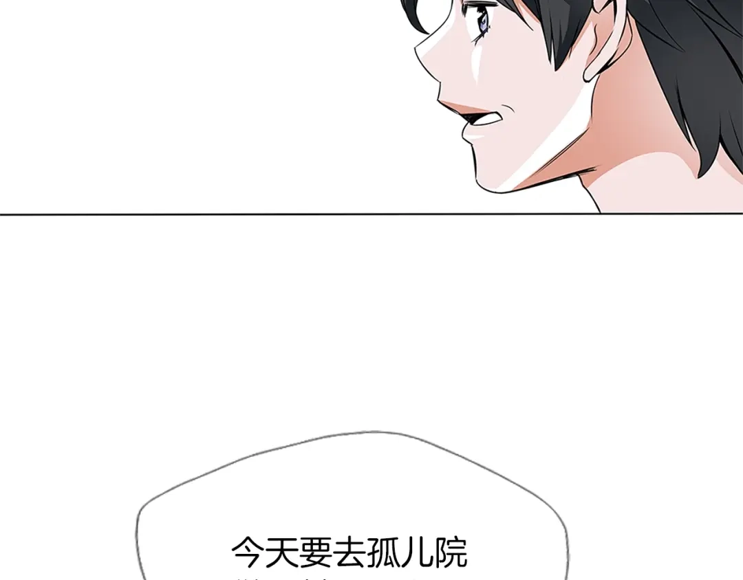 《我的神级笔记本》第14话 墙绘 第97页