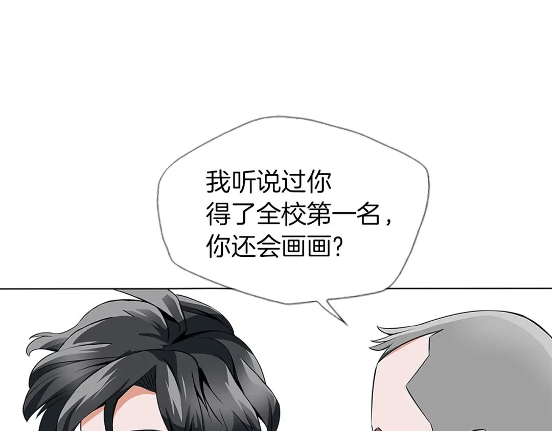 《我的神级笔记本》第14话 墙绘 第67页