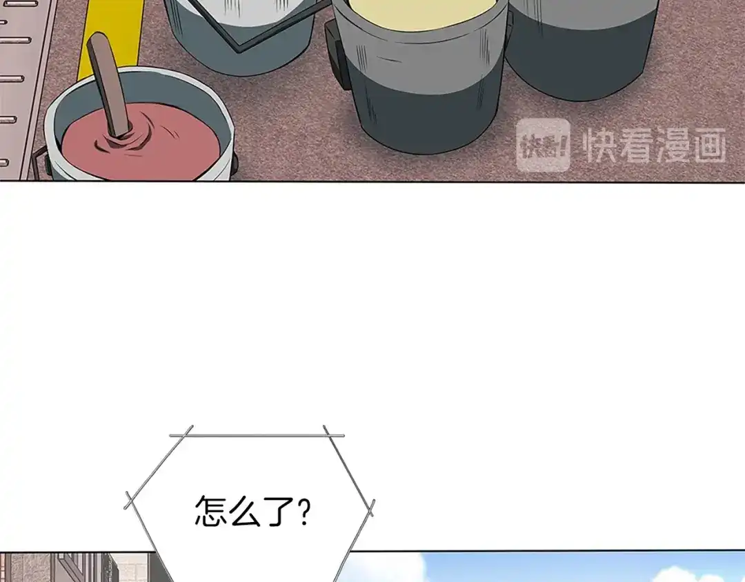 《我的神级笔记本》第14话 墙绘 第72页
