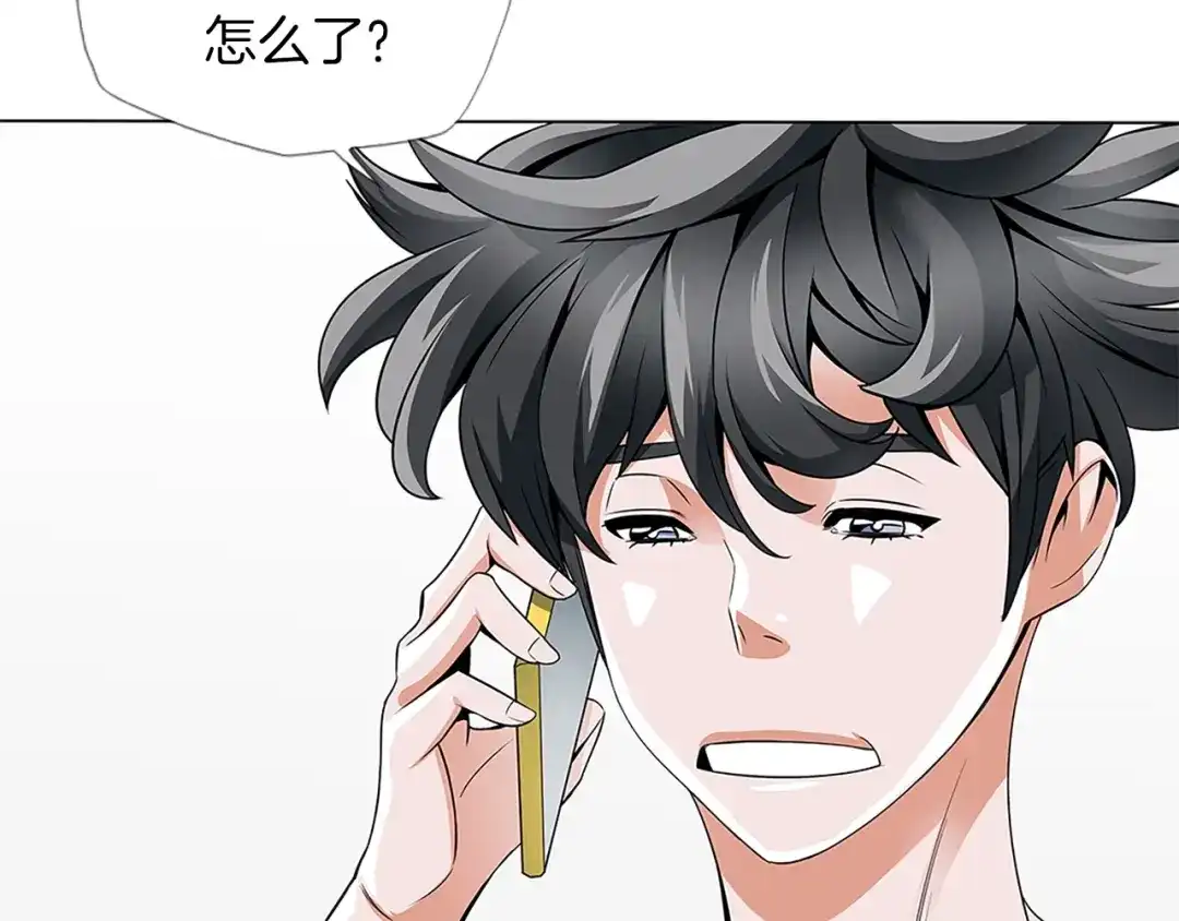 《我的神级笔记本》第14话 墙绘 第36页