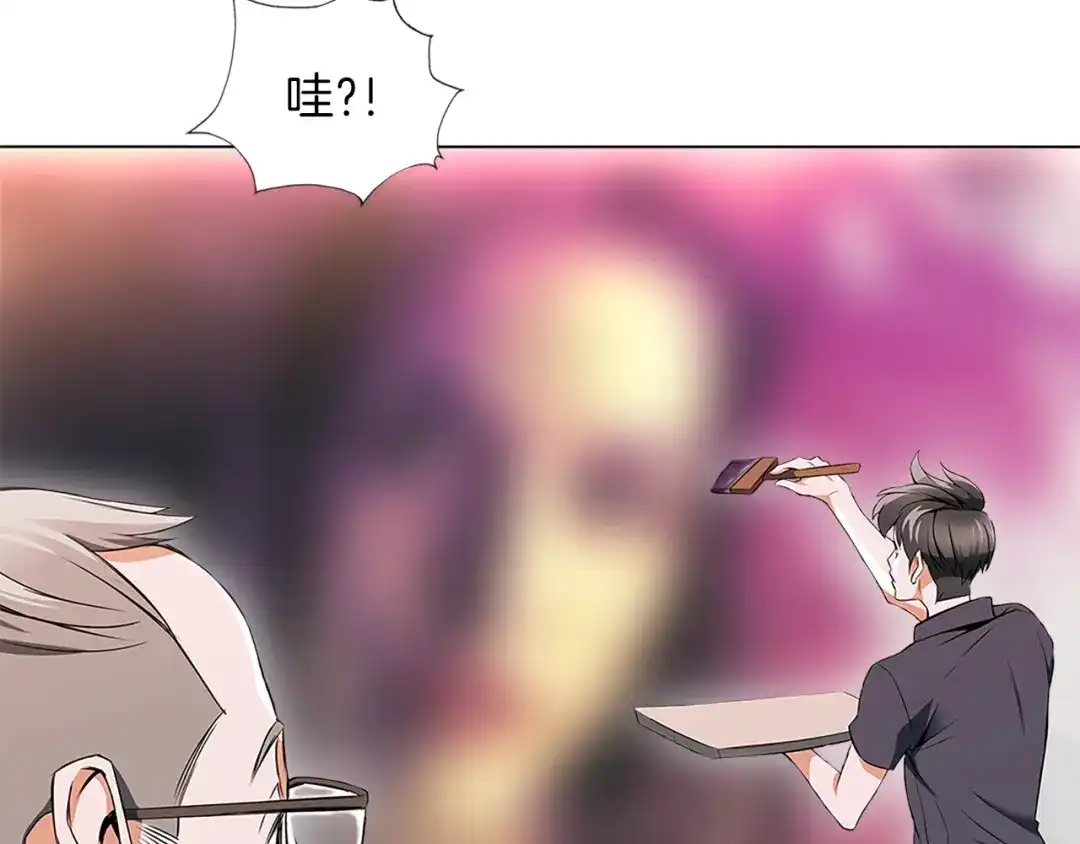 《我的神级笔记本》第14话 墙绘 第83页