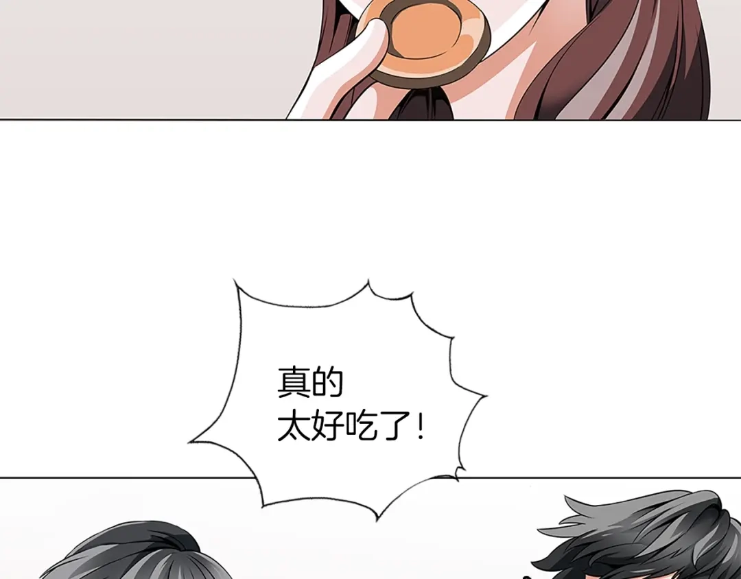 《我的神级笔记本》第14话 墙绘 第5页