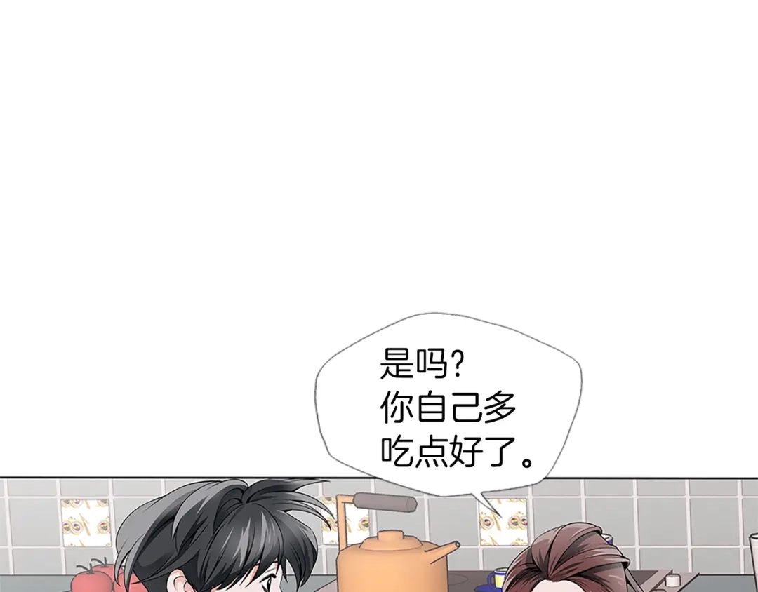 《我的神级笔记本》第14话 墙绘 第1页