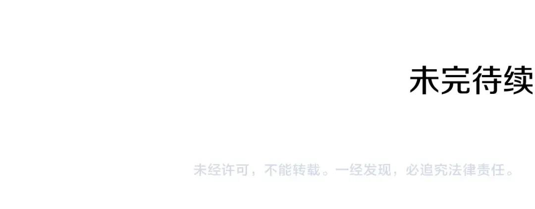 《我的神级笔记本》第148话 首映礼 第176页