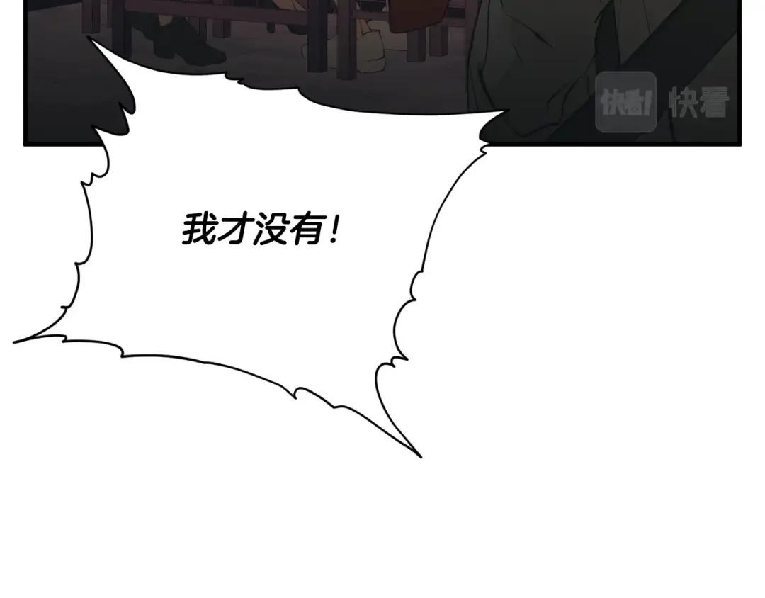 《我的神级笔记本》第149话 再会高垣 第86页