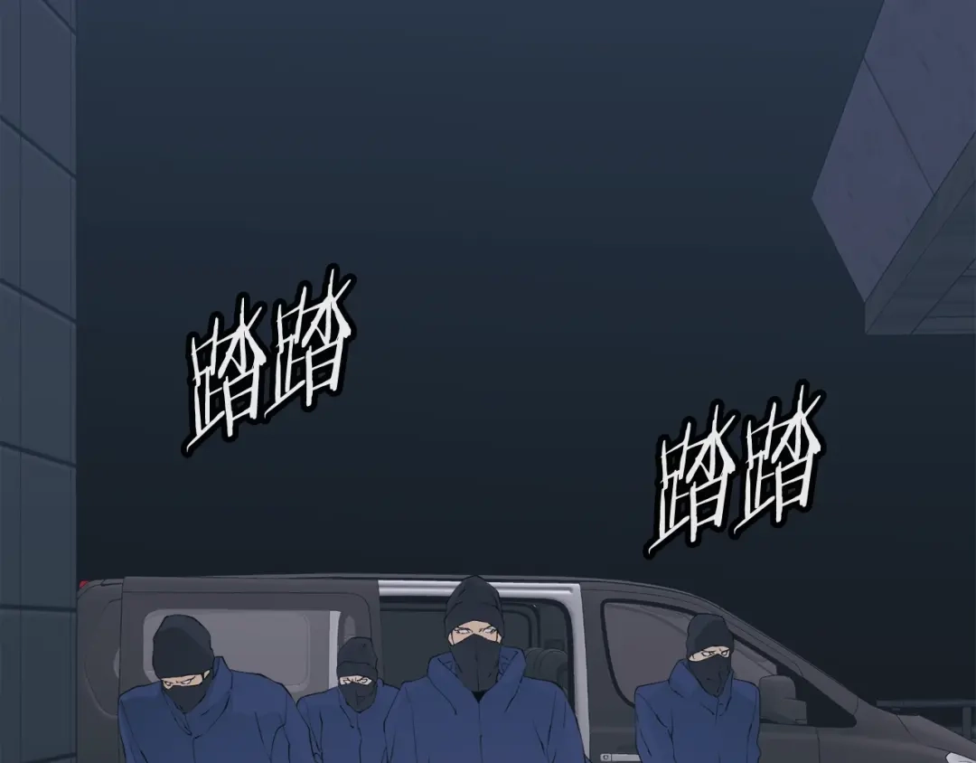 《我的神级笔记本》第149话 再会高垣 第116页