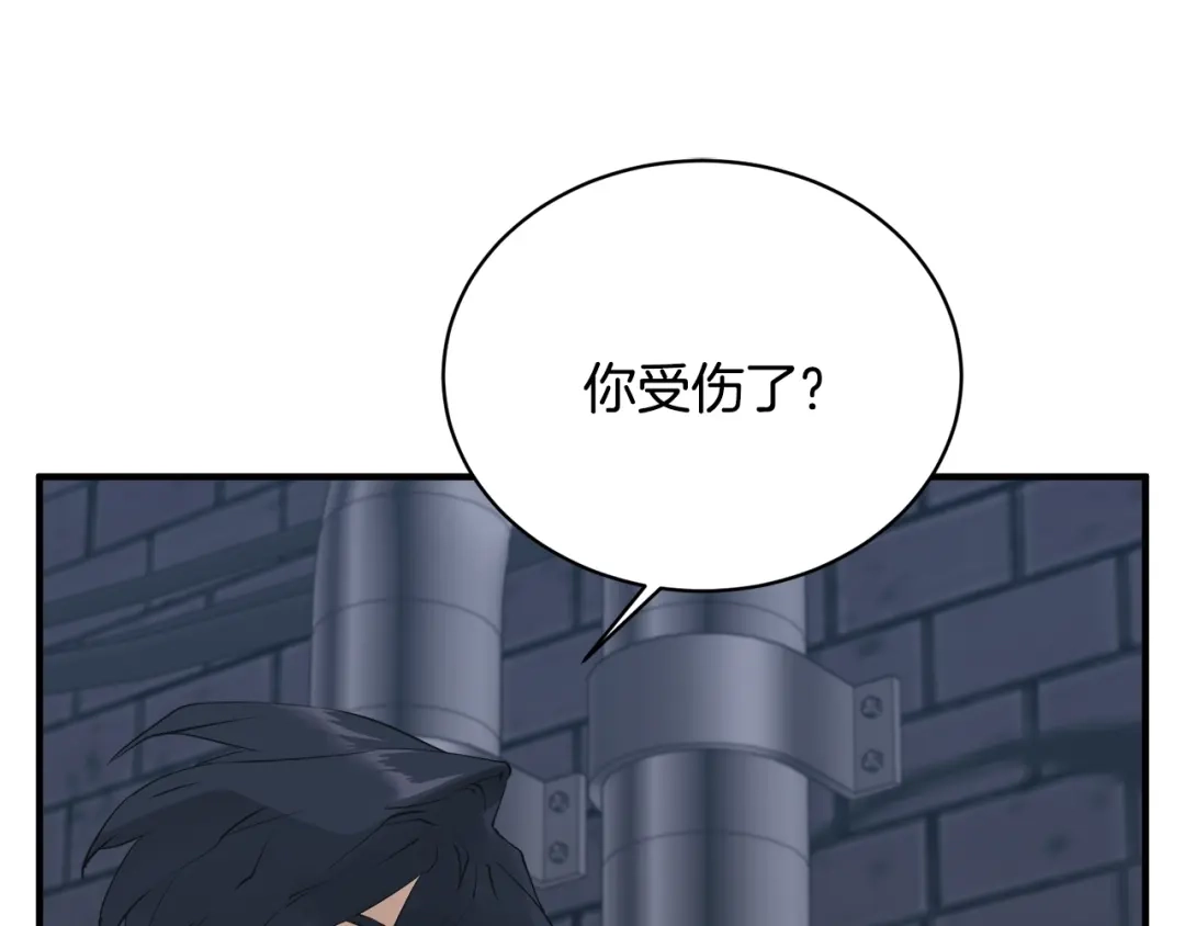《我的神级笔记本》第149话 再会高垣 第108页