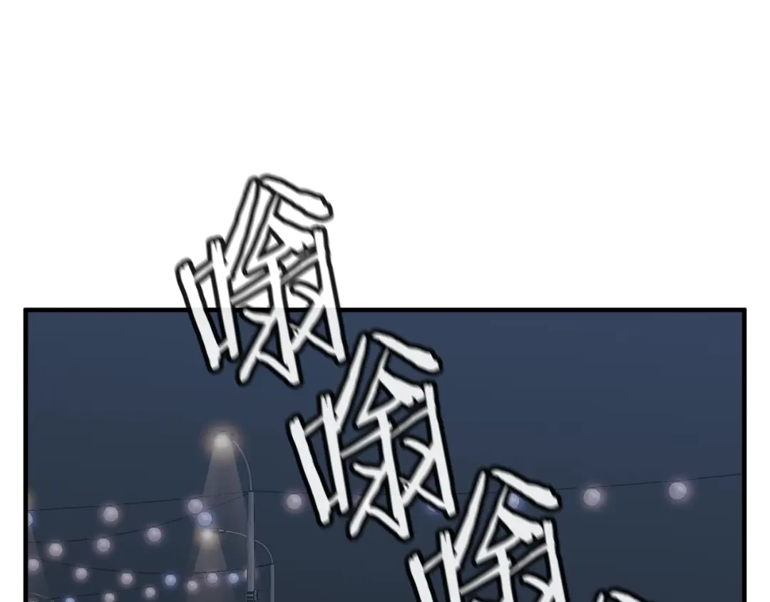 《我的神级笔记本》第149话 再会高垣 第170页
