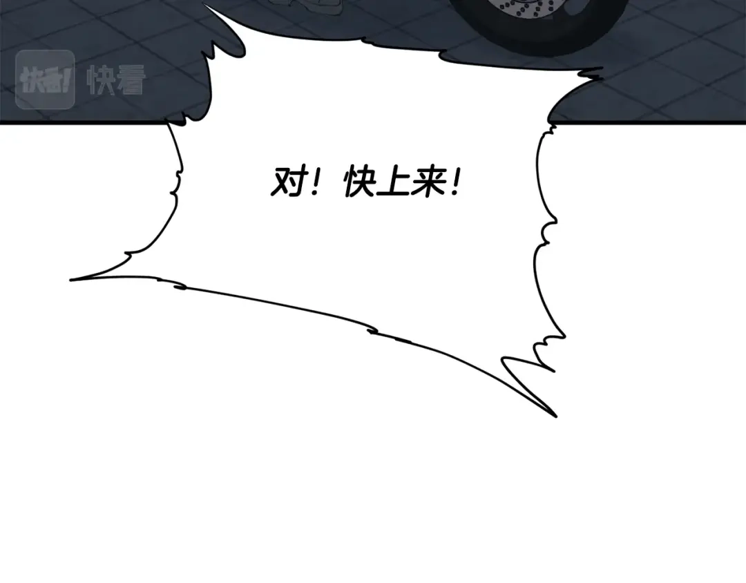 《我的神级笔记本》第149话 再会高垣 第162页