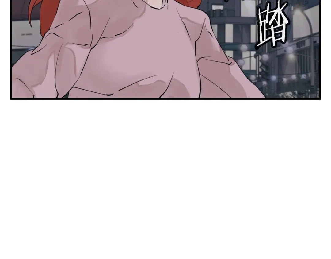 《我的神级笔记本》第149话 再会高垣 第165页
