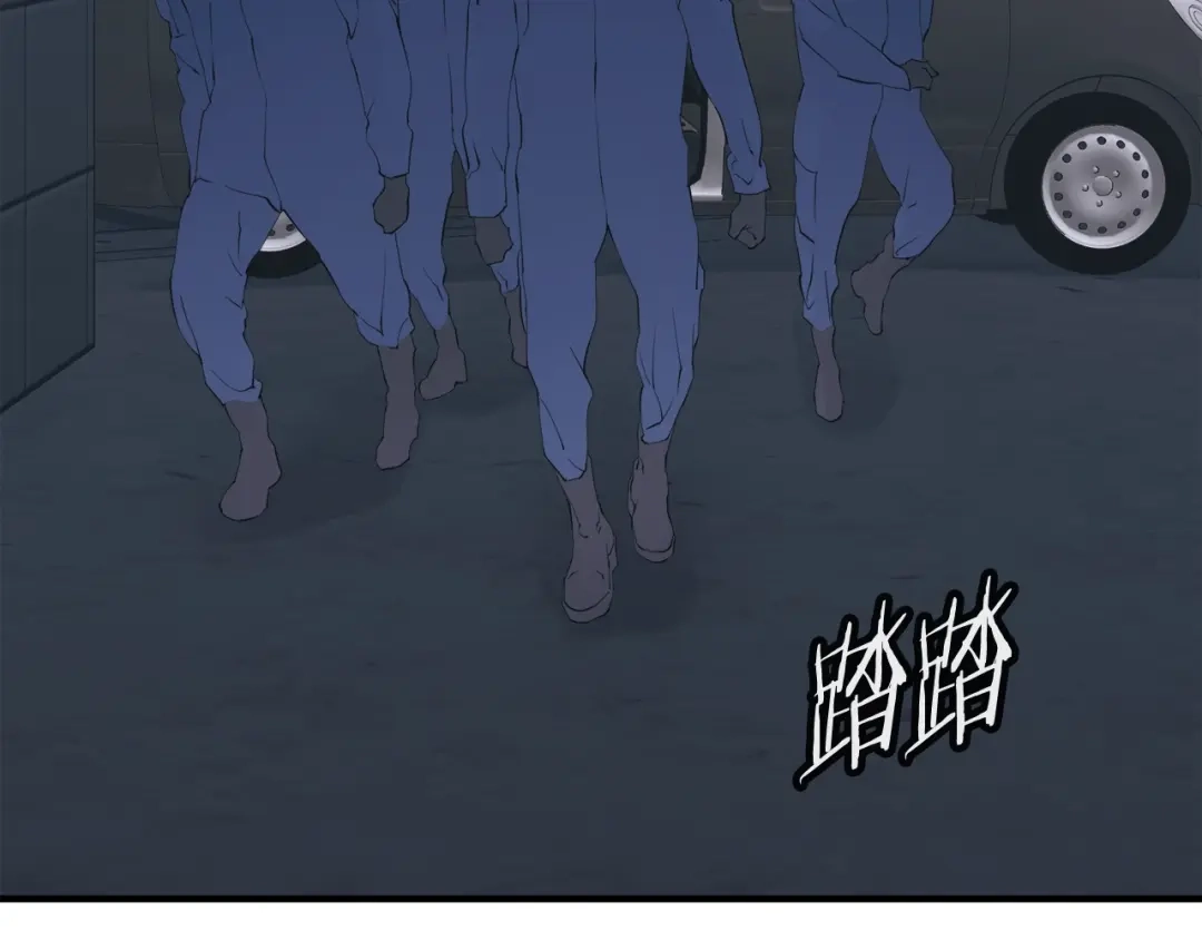 《我的神级笔记本》第149话 再会高垣 第117页