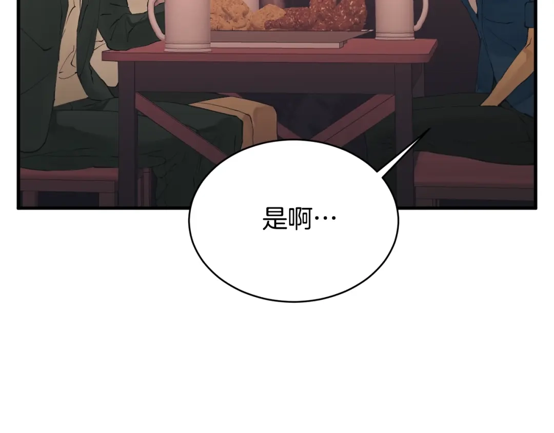 《我的神级笔记本》第149话 再会高垣 第65页