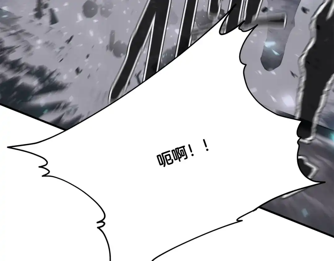 《我的神级笔记本》第149话 再会高垣 第157页