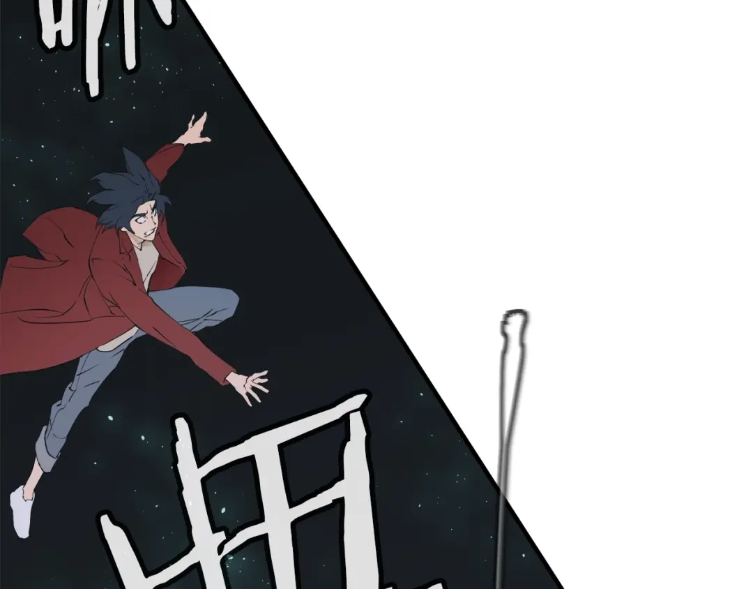 《我的神级笔记本》第149话 再会高垣 第153页