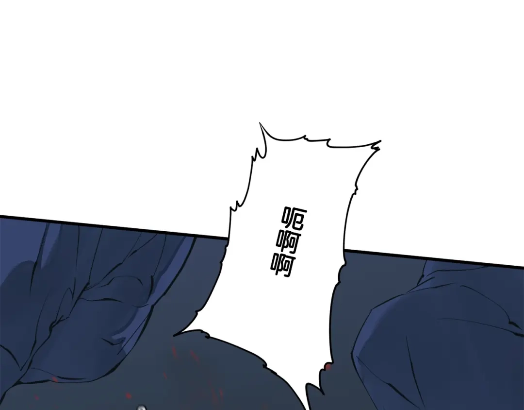 《我的神级笔记本》第149话 再会高垣 第137页
