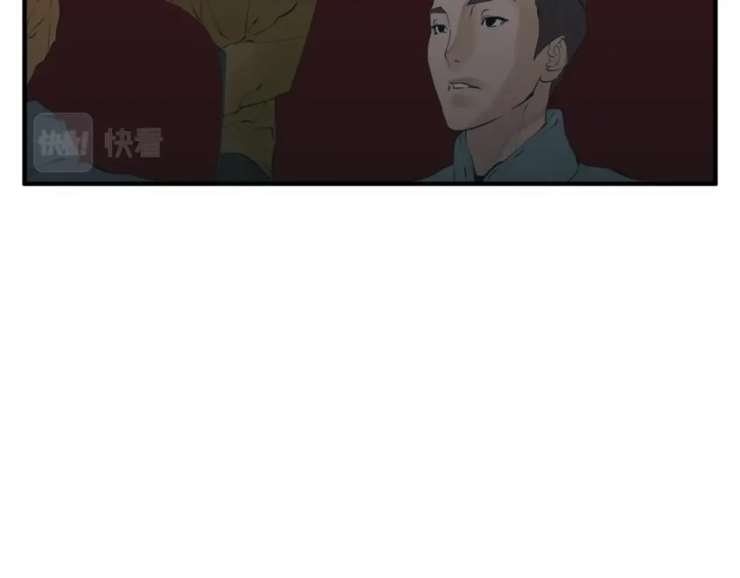 《我的神级笔记本》第149话 再会高垣 第12页