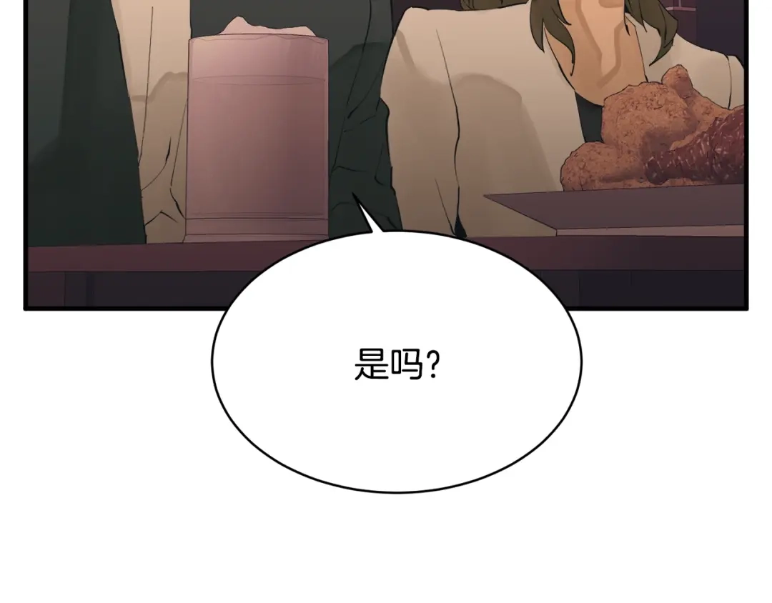 《我的神级笔记本》第149话 再会高垣 第68页
