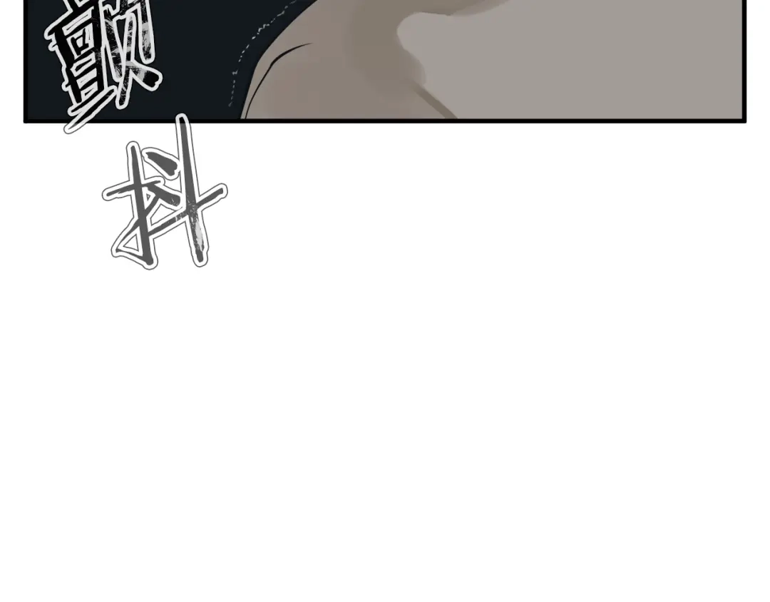《我的神级笔记本》第150话 结婚 第121页