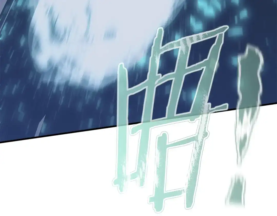 《我的神级笔记本》第150话 结婚 第38页