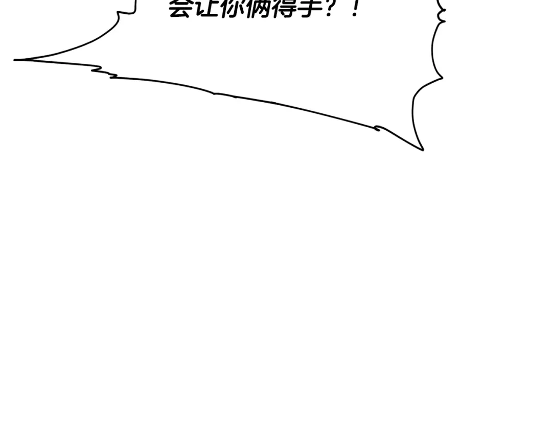 《我的神级笔记本》第150话 结婚 第114页