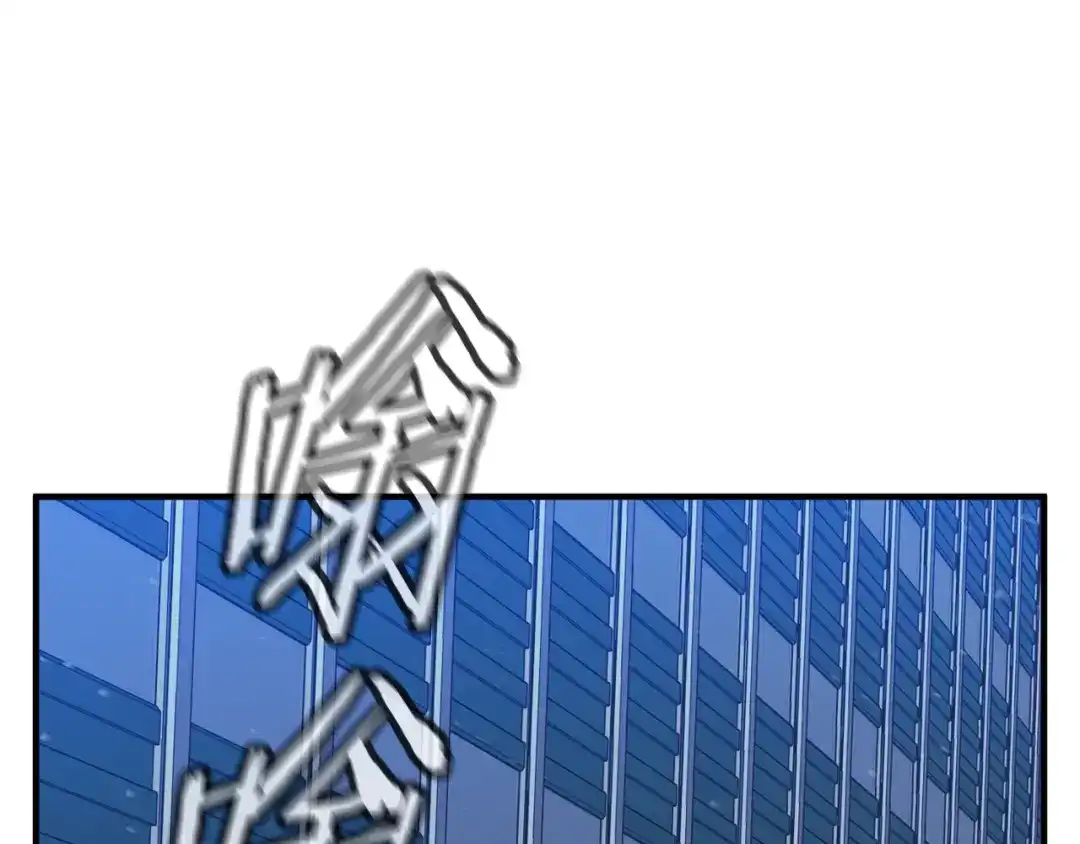 《我的神级笔记本》第150话 结婚 第2页