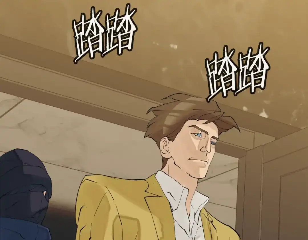 《我的神级笔记本》第150话 结婚 第85页
